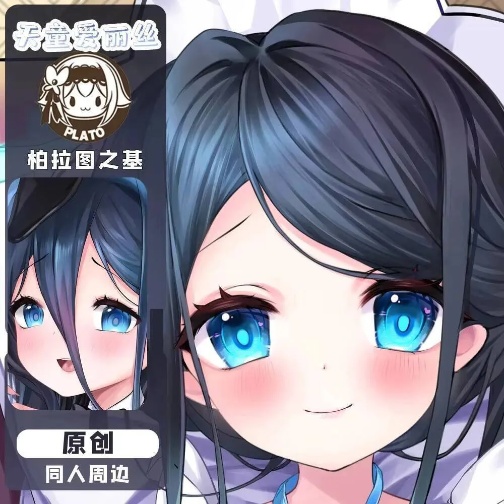 

2025 НОВЫЙ аниме косплей отаку наволочка синий архив Tendou Aris Girl 2WAY Dakimakura шарнирная наволочка для тела