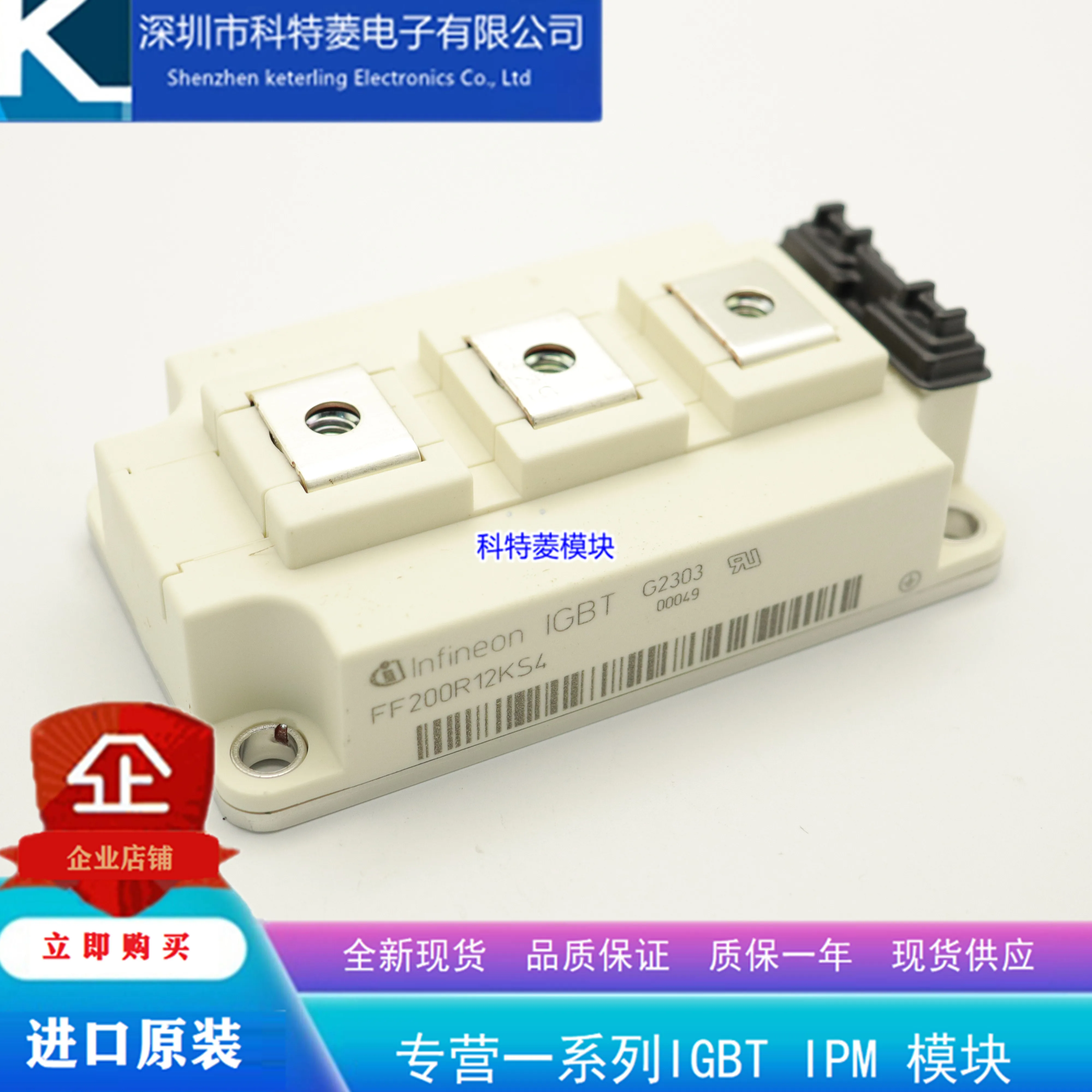 

Free delivery FF300R12KS4P FF150R12KS4_B2 FF200R12KS4P Module