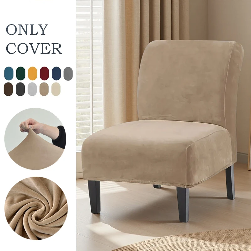 1PC Velvet Accent Armless Chair Cover Stretch Single Fat Chair Slipcover Sofa Covers Anti-dirty Furniture Protector Living Room