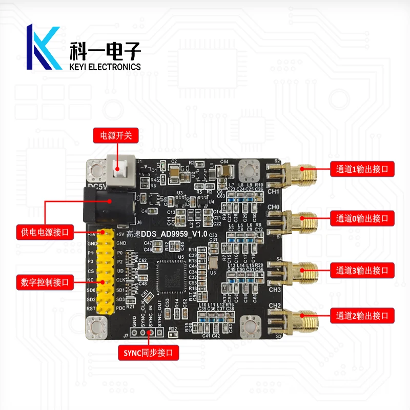 AD9959 Module Four Channel 200M High-speed DDS Module Multi-channel RF Signal Generator SPI Communication