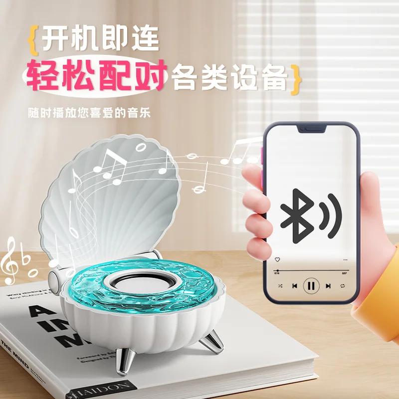 Shell Bluetooth Lautsprecher Buntes Licht Mini Bluetooth Lautsprecher Atmosphäre Licht Cooles Geschenk Home Dekoration
