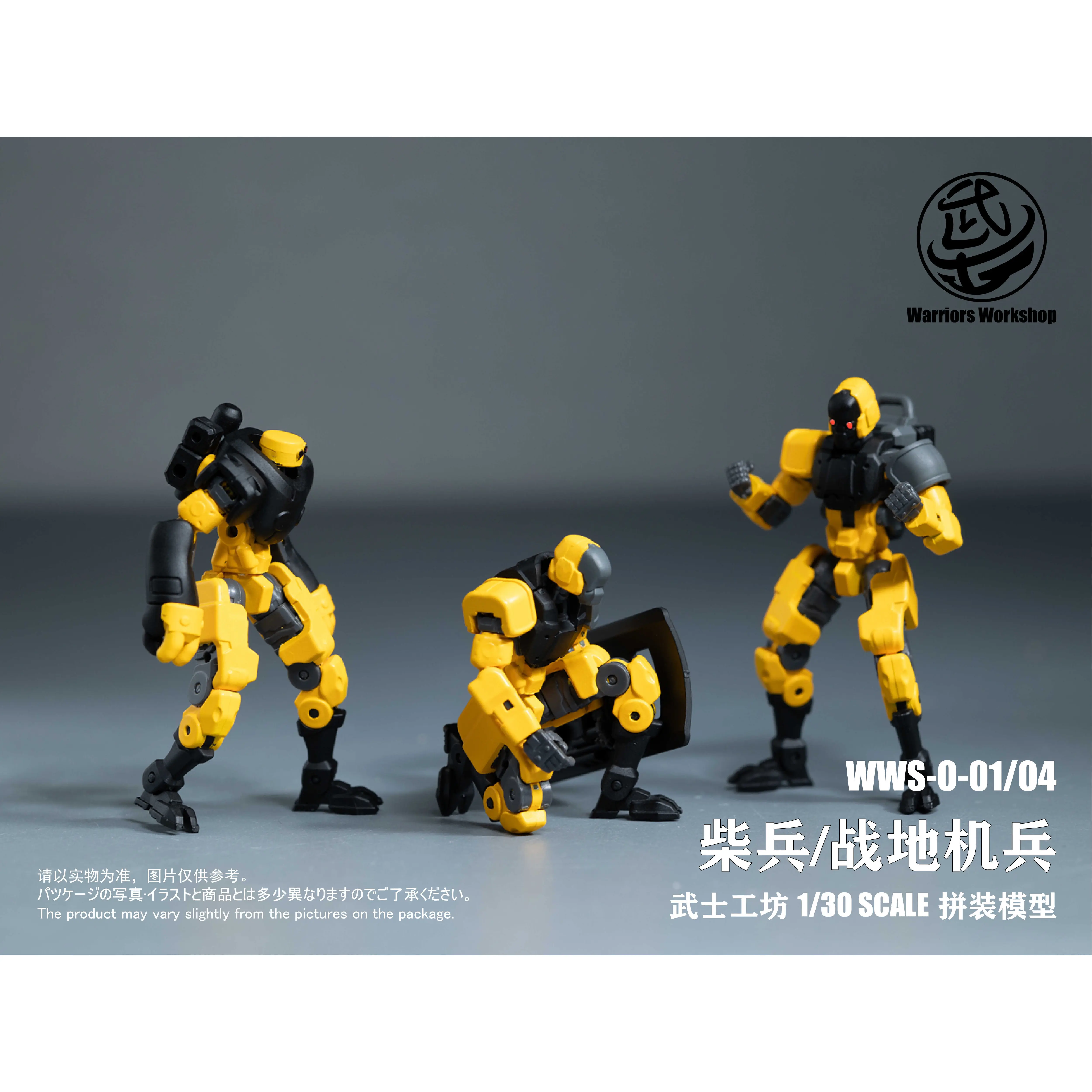 Modelo ensamblado de transformación, taller Chi Zhong G asistido Chai Bing, traje de máquina de campo de batalla, modelo de figura de acción, 1/30