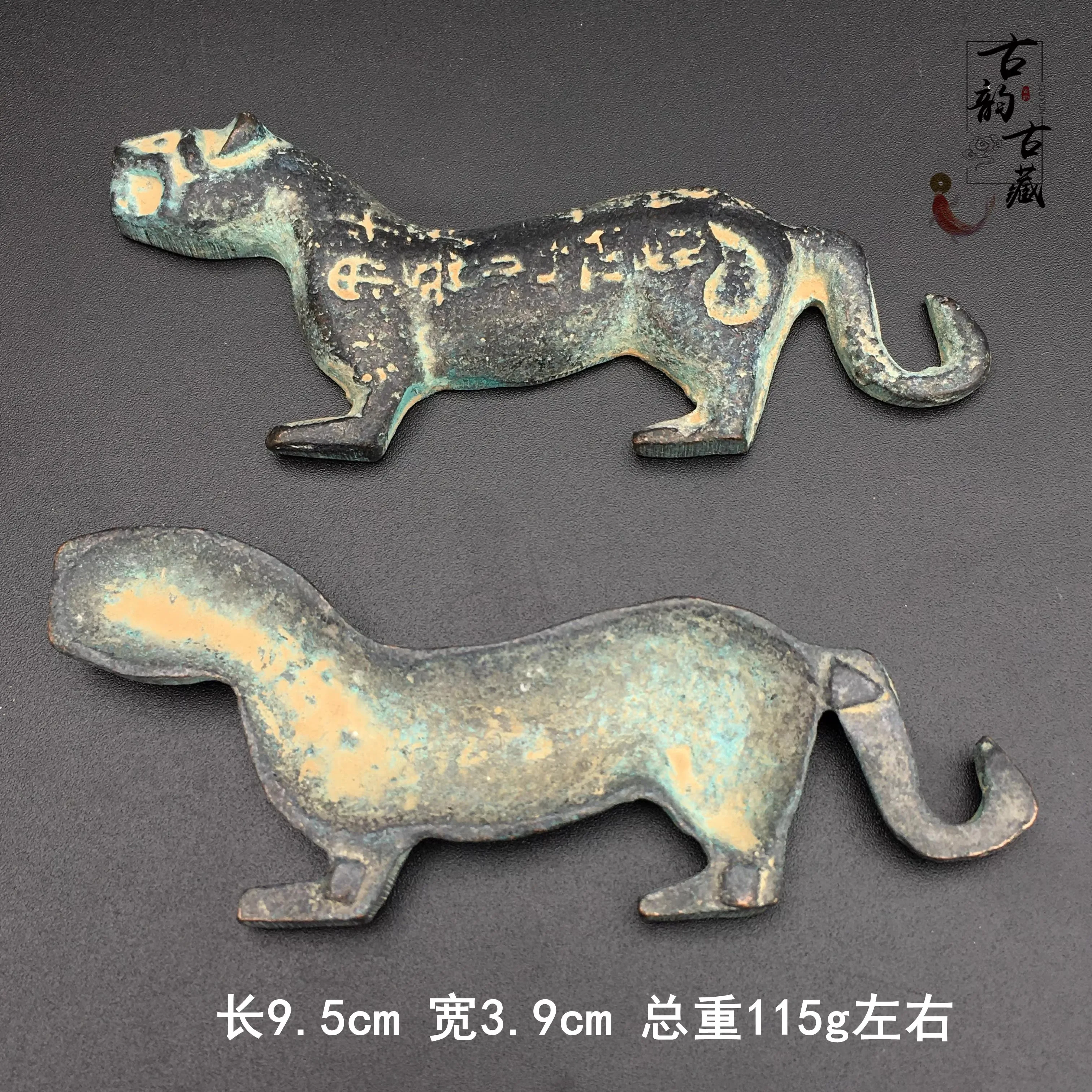 

The copper tiger Certificate of mobilization of ancient Chinese army-a letter of credit