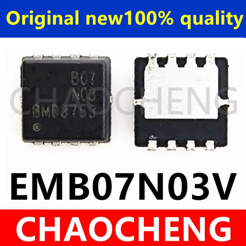 (10pcs)100% New EMB07N03V EMB07N03 B07N03 QFN-8 Chipset