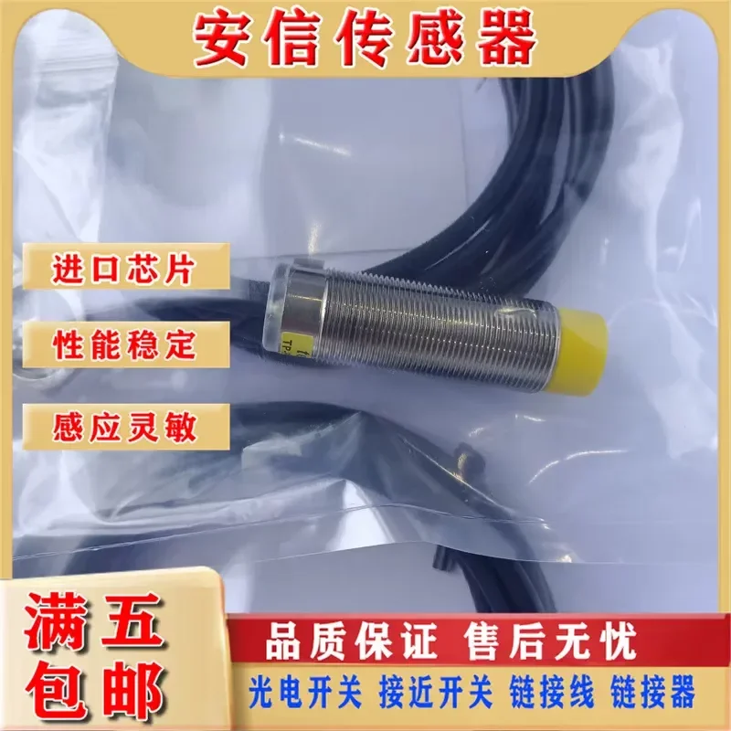 for Tiande TP-RL8A1 RL8A2 RL8N1 Boutique Proximity Switch AC Normally Open Inductive Sensor