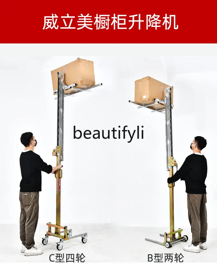 Ferramenta de montagem de gabinete de elevação lateral para condicionadores de ar e aquecedores de água