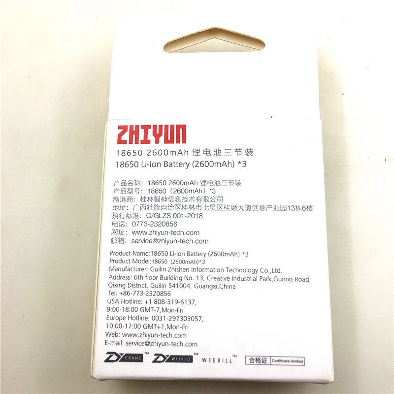 3 pz/lotto Zhiyun gru 2 / Evo stabilizzatore giunto cardanico 18650 3.7v 2600mah Lipo batteria ricambi accessori