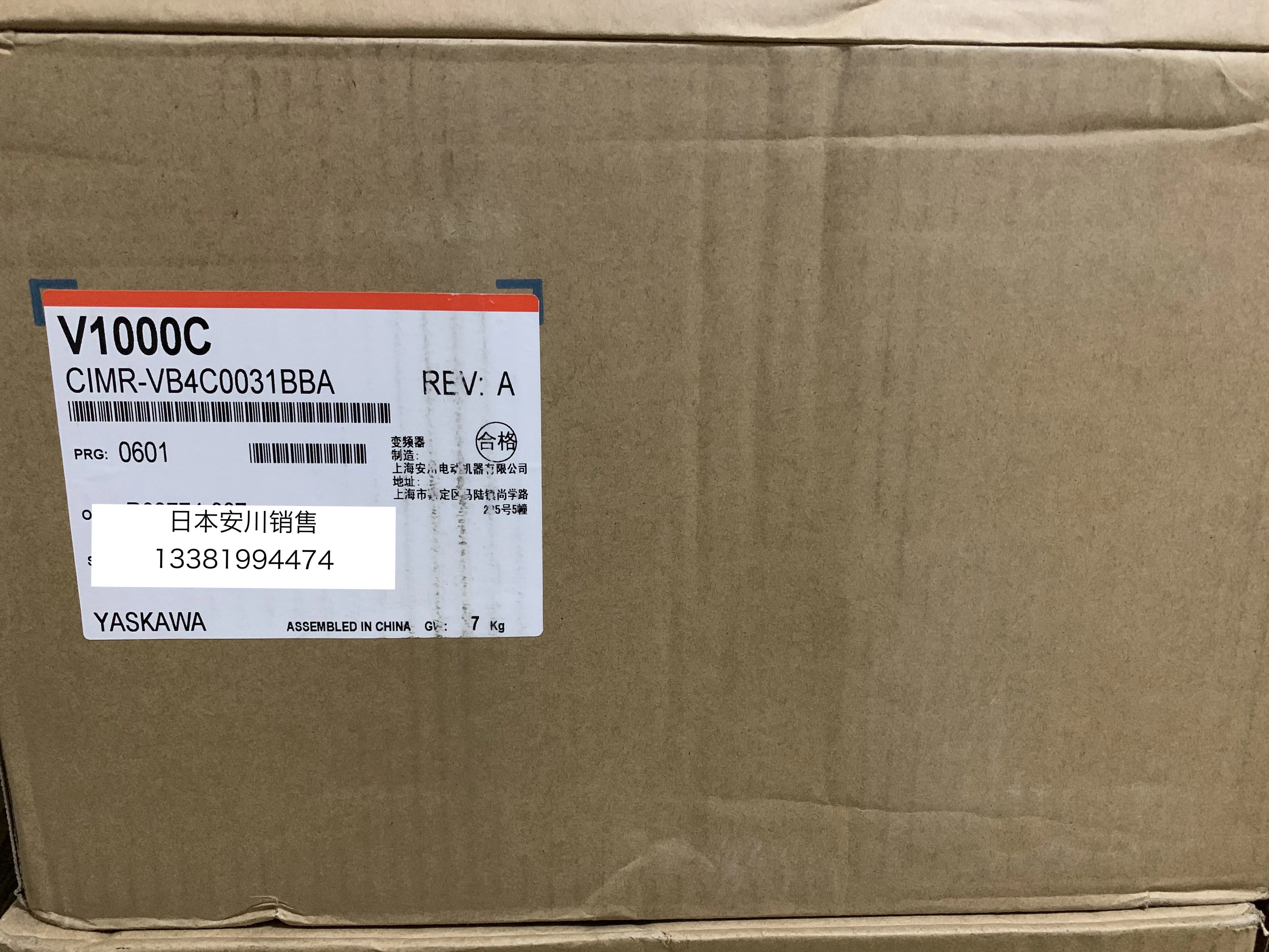 

inverter V1000C CIMR-VB4C0031BBA 11KW/15KW 400V new and original