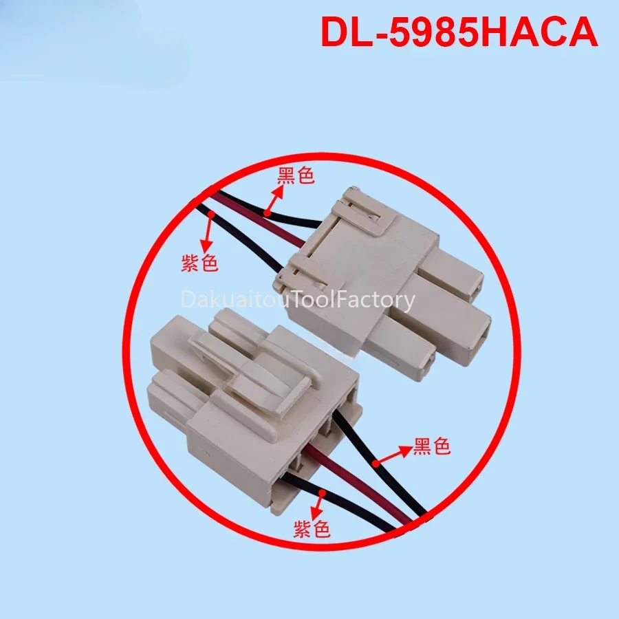 Double door refrigerator fan DC motor cooling air accessories DC13V/DL-5985HACA