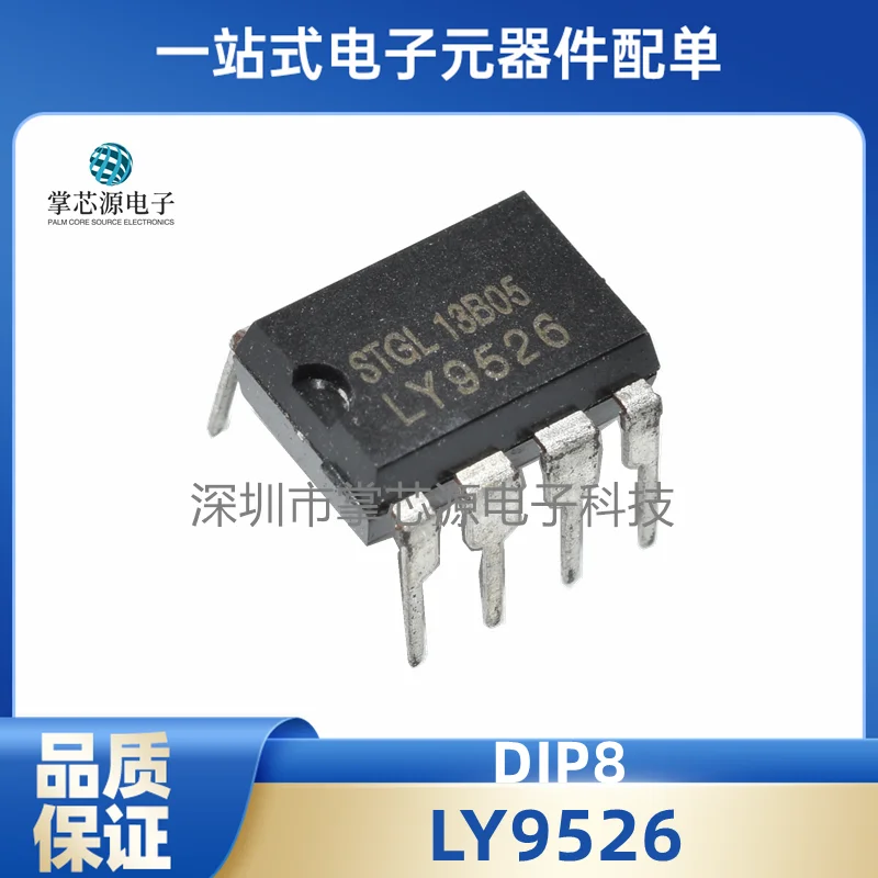 10PCS Brand new original LY9526 DIP8 direct insertion LCD power chip