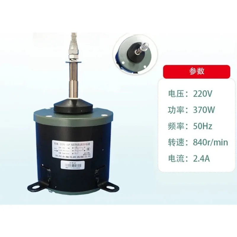 

General air energy heat pump cooling motor YDK139/140-90 150 200 250 370-6P/A/G