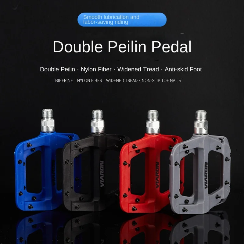 Bicycle pedal Peilin widened non-slip composite nylon bearing Peilin pedal bicycle accessories