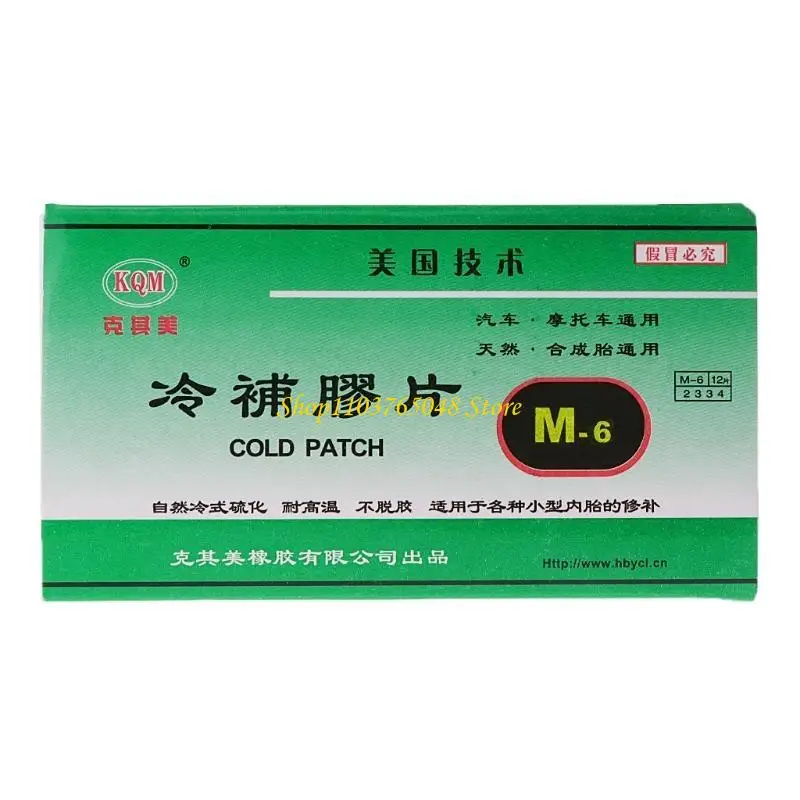 

R53E Tire Repair Kits Bike Rubber Patch Cold Tools Sets Home Outdoor Use