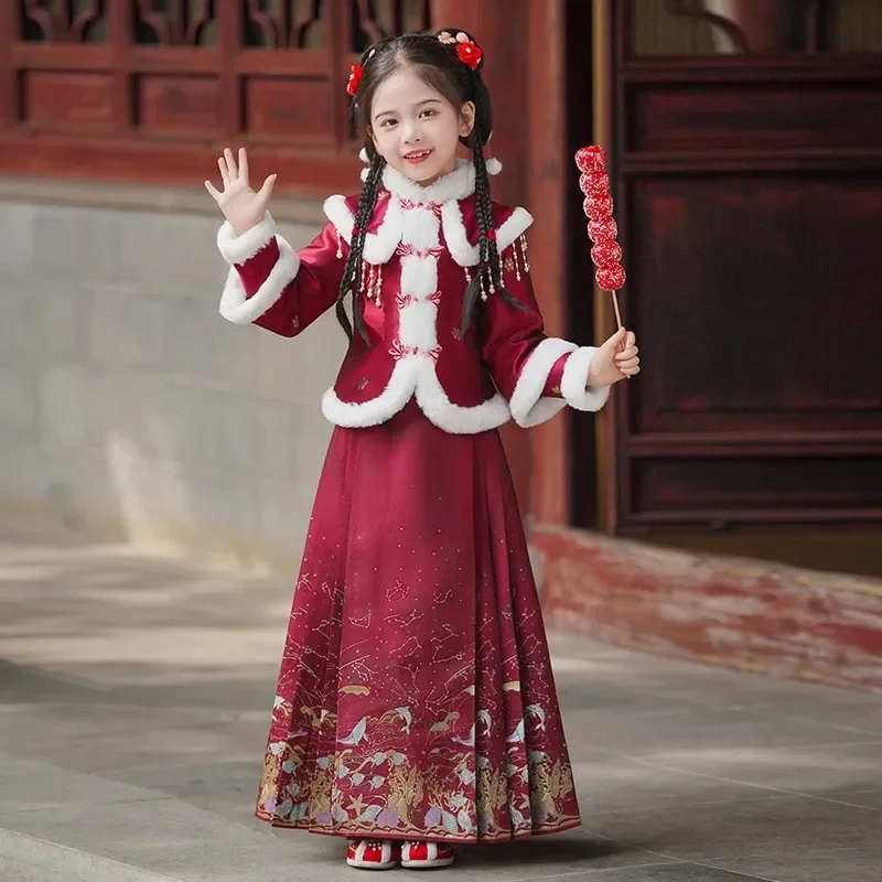 

Retro Kids 2PCS Hanfu Horse-face Skirt Set Modern Elegant Girls Chinese Traditional Oriental Fashion Perform Dance Wear Cosplay