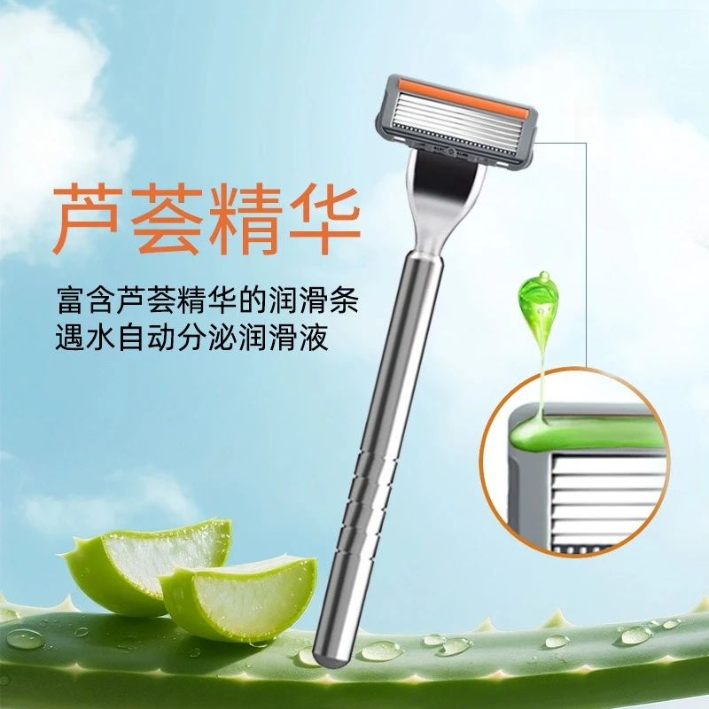 Manual Shaving Razor Six-layer Bending Sharp Blade 45 Degrees Rotating Blade Head Alloy Material Easy To Carry and Clean