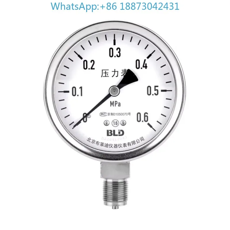 

Beijing B-rady st-ainless steel pressure gauge YTH-100 radial anti-corrosion M20 * 1.5 thread