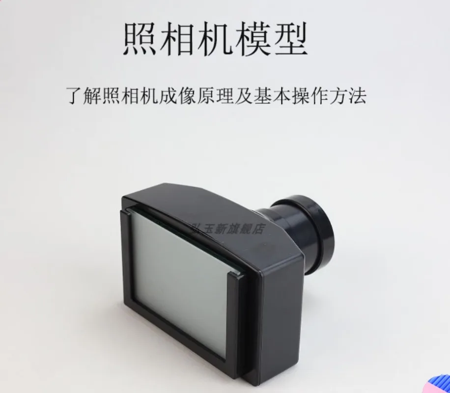 Camera Model Convex Lens Imaging Principle Science and Education Experimental Equipment Projector Projector