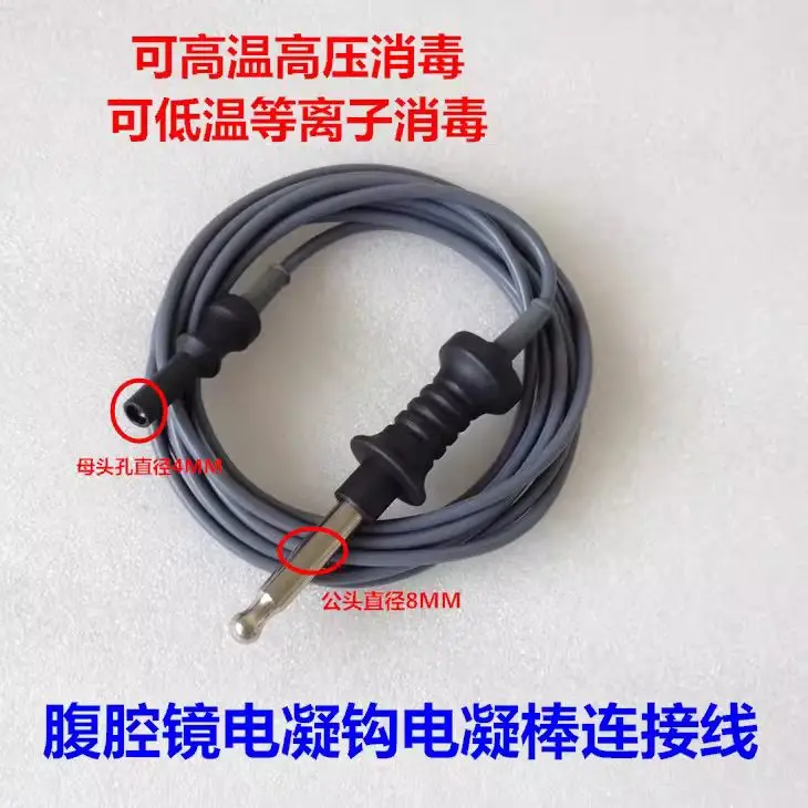 

Monopolar Electrocoagulation Hook Cable - Laparoscopic Cable, Medical Surgical Accessory