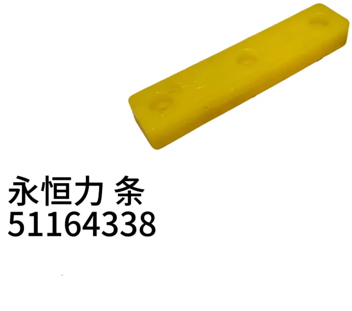Forklift parts suitable for Junhengli forklift EFG115 \ 216 \ 320 door frame buffer pad shock-absorbing adhesive 51164338