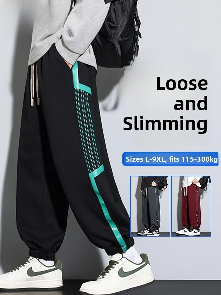 

MoChao модные повседневные брюки большого размера, мужские весенне-осенние новые спортивные штаны, свободные универсальные спортивные длинные брюки с манжетами