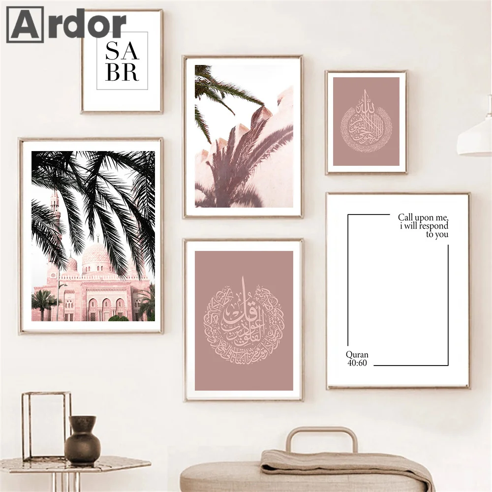 Pink Flowers Arabic Allah Islamic Art Mural Canvas Painting Muslim Architecture Poster Print Mural Modern Living Room Home Decor