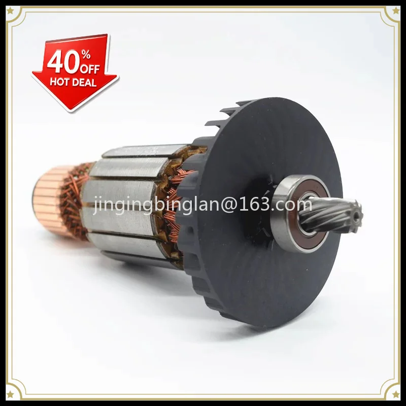 Original 9-inch electric circular saw accessories GKS235T rotor woodworking hand saw cutting machine motor accessories