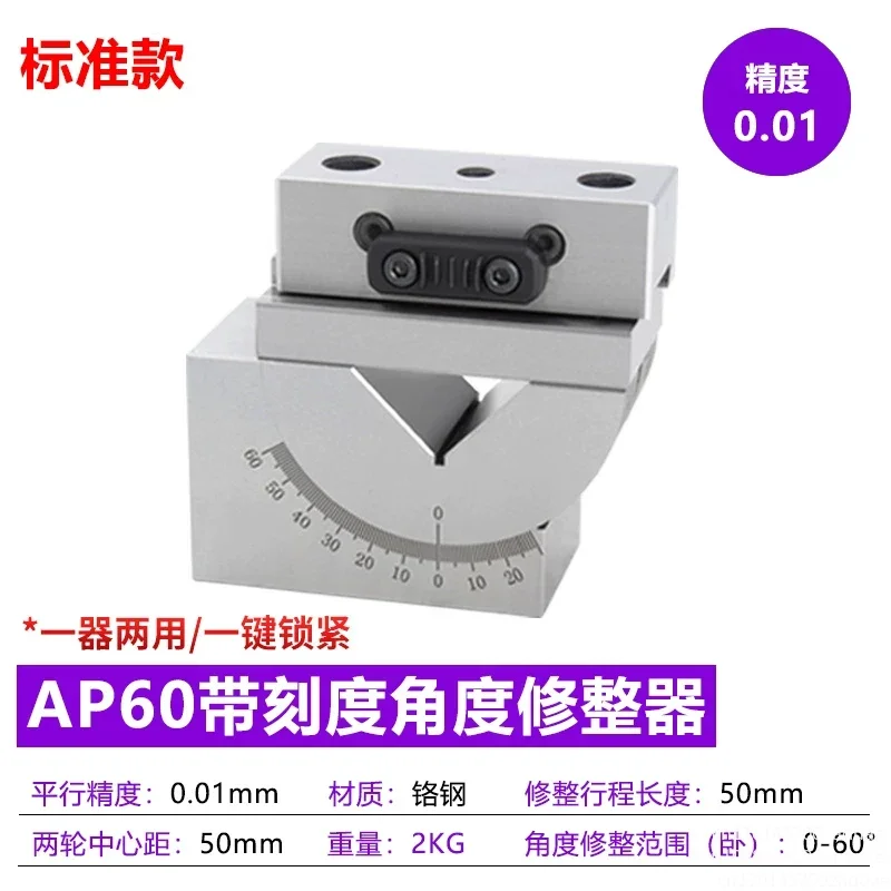 AP50 AP60 adjustable angle gauge with graduated angle adjuster