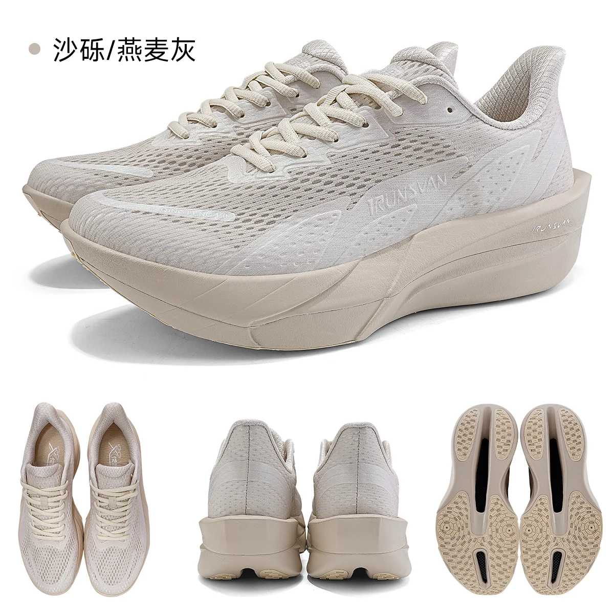 

IRUNSVAN polyester carbon fiber marathon shoes for ultra light running casual and comfortable sports training Unisex 130