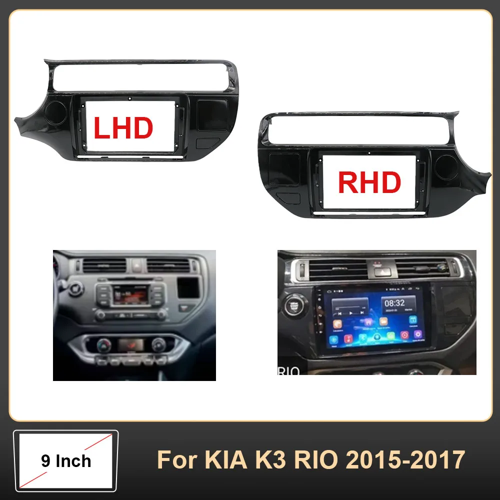 

9-дюймовая автомобильная рамка, адаптер для фасции, декодер, Android радиоприемник, комплект панели для KIA K3 RIO 2015-2017