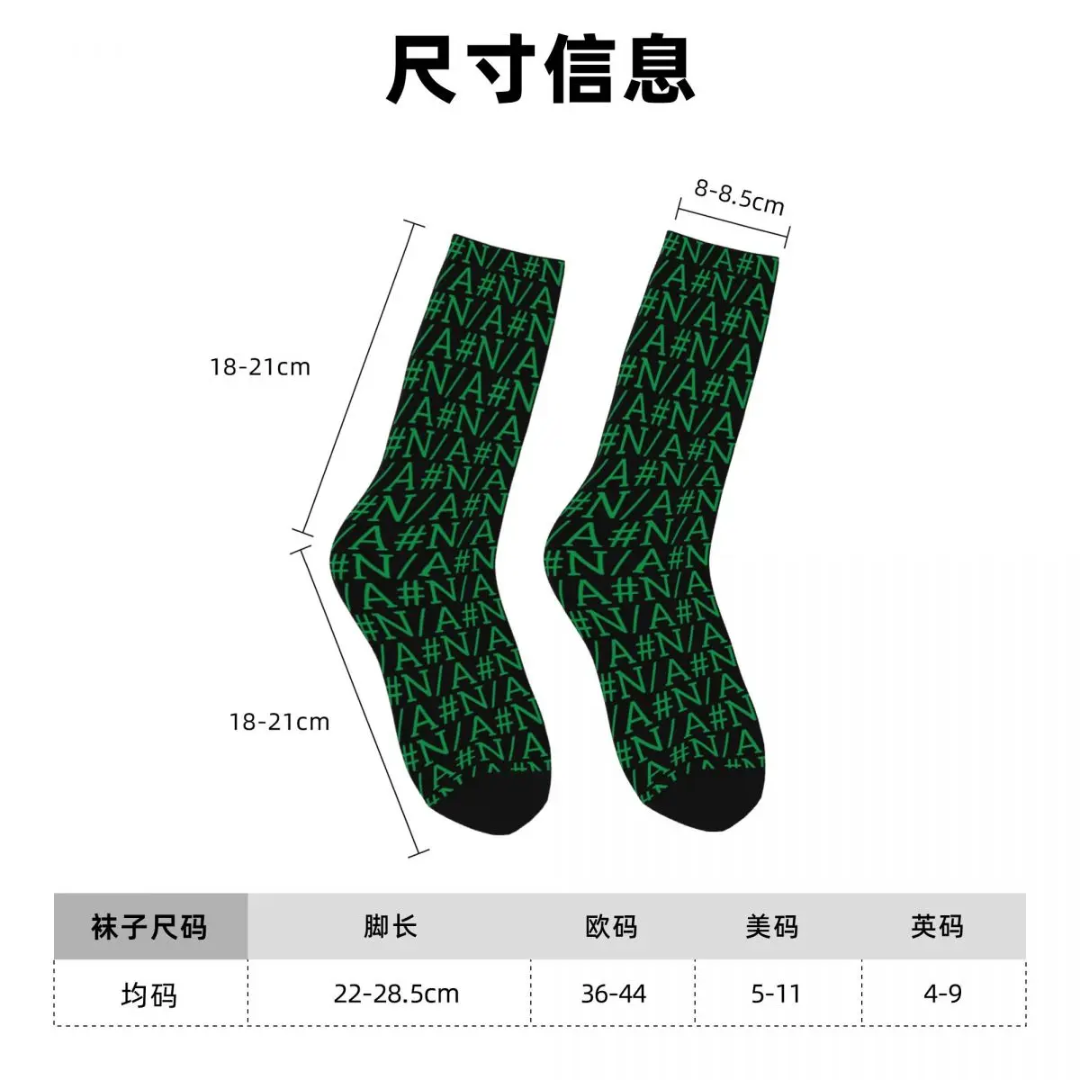 جميع المواسم Excel Na Socks Harajuku Crew Socks جوارب ماصة للعرق للرجال والنساء هدايا