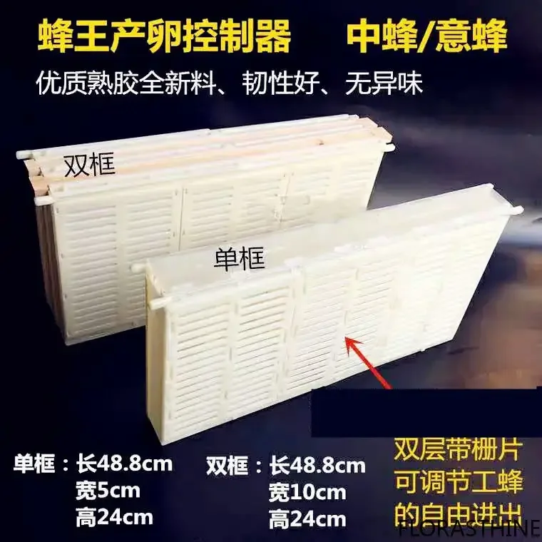 Honeybee queen egg laying controller, bee like Frame Double Queen Control Device, Beekeeping Tools, Beehive