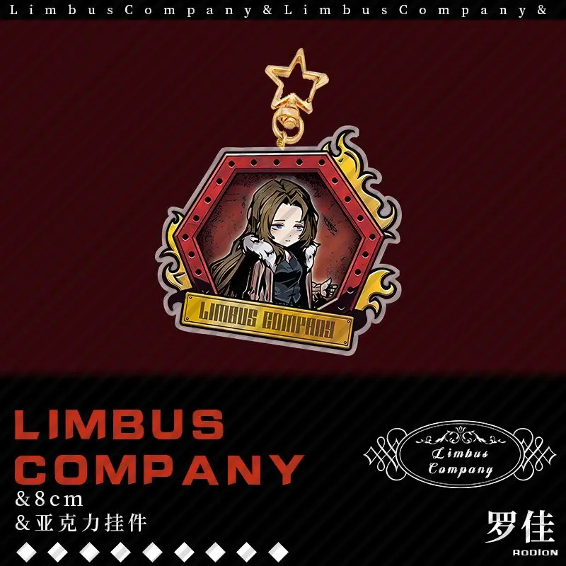 Limbus Company Anime KeyChain Outis Ishmael DonQuixote Men Key Chain for Women Game Figure Cosplay Acrylic Keyring Pendant Gift