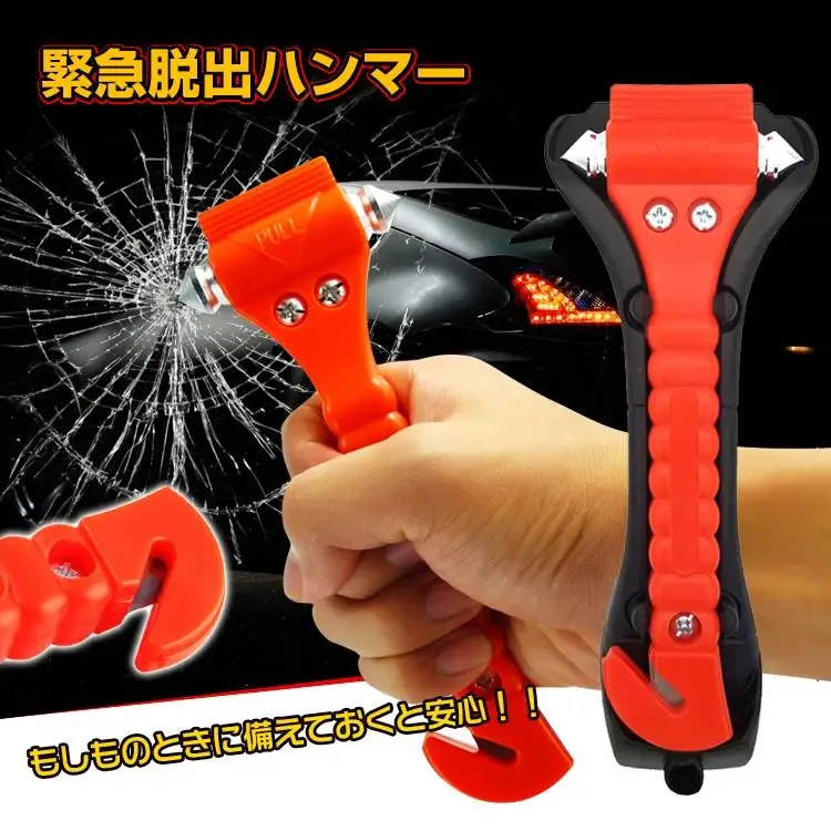 【¥329】便利グッズ レスキューハンマー-アリエク特価アラート