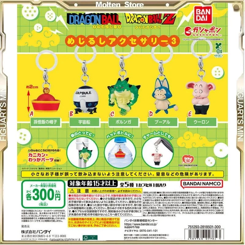 Bandai Gashapon Anime Dragon Ball Puar Uron Nave Espacial Colgante Figura de Acción Modelo Juguete Coleccionable Regalos