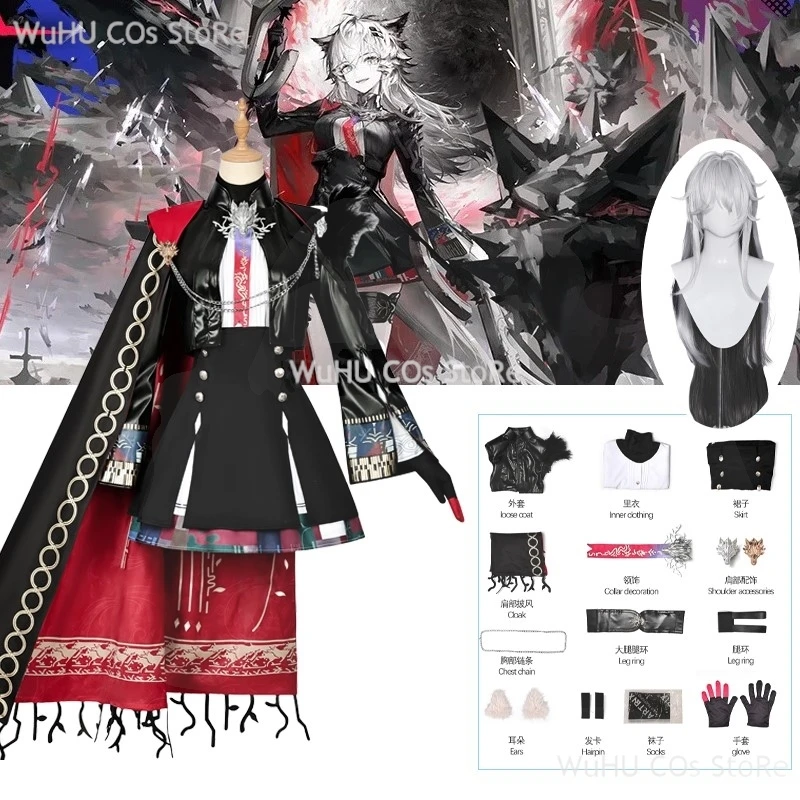 Arknights Lappland The Decadenza Women Cosplay Costume Lappland Cos Game Anime Party Uniform Hallowen Play Role Clothes Clothing