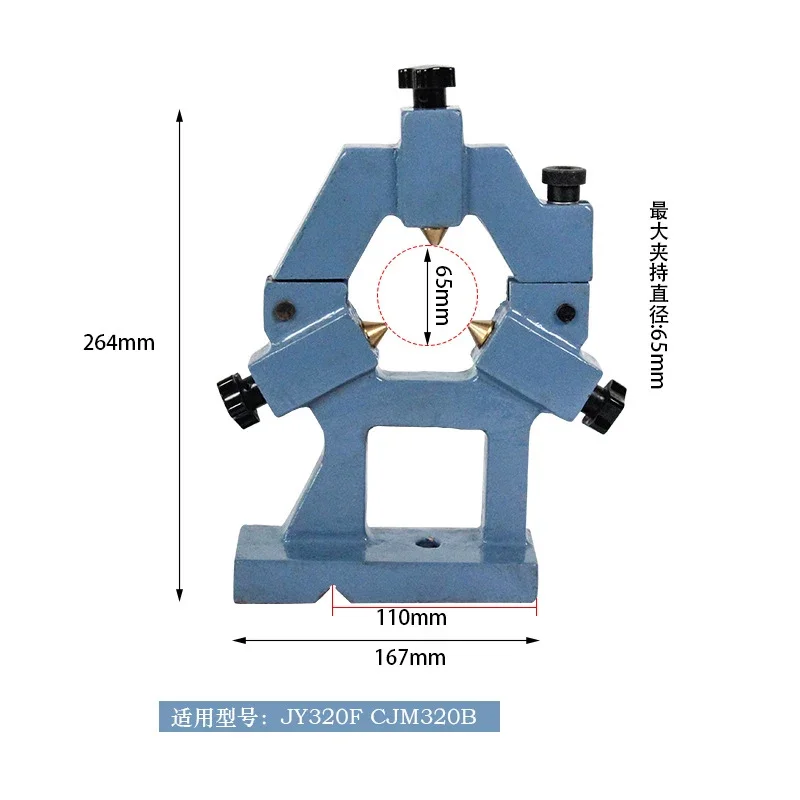 

JY320F CJM320B Lathe Center Frame Tool Holder Household Stable Woodworking Metal Lathe Bracket Accessories Tool