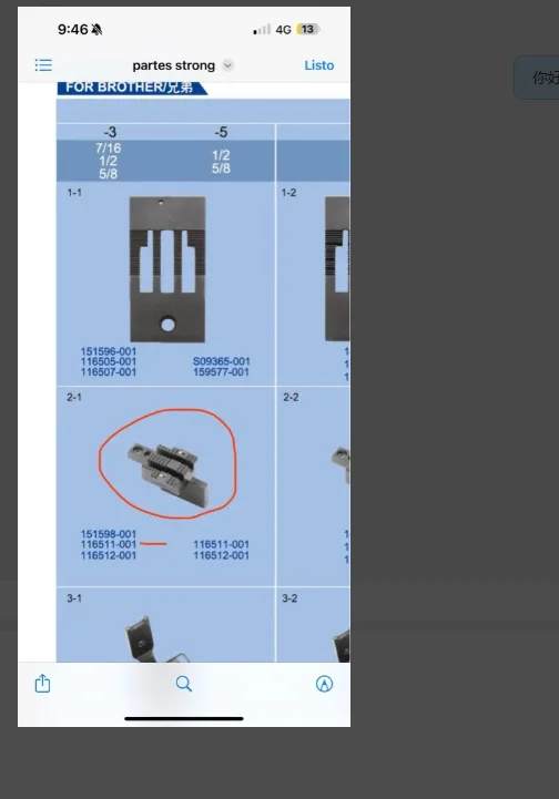 

1 шт. прочный h 116511-001 корм для собак зуб для промышленных швейных машин brother