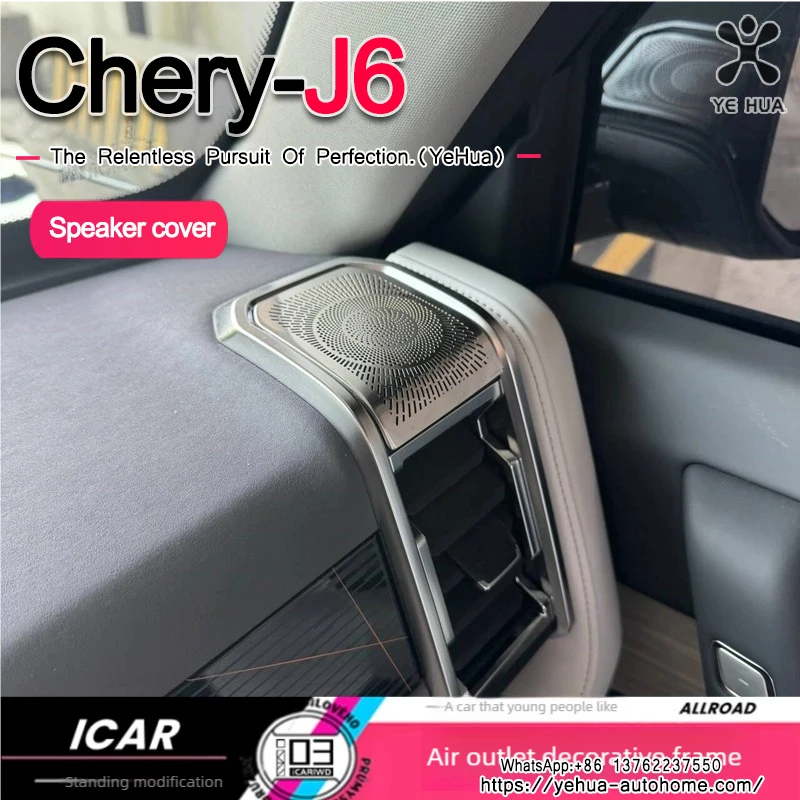 Untuk Chery Icar 03 03T Jaecoo J6 2024-25 Penutup Klakson Bingkai Dekoratif Penutup Speaker Baja Tahan Karat Untuk Modifikasi Kit Part