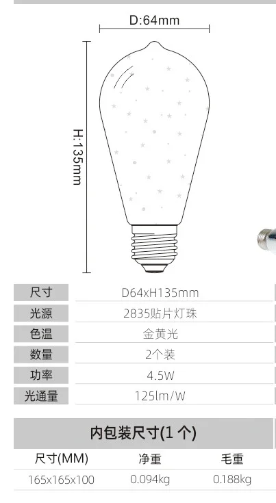 LED 3D Feuerwerk E27 Glühbirne Atmosphäre dekorative Glaskugel Urlaub festliche Weihnachten