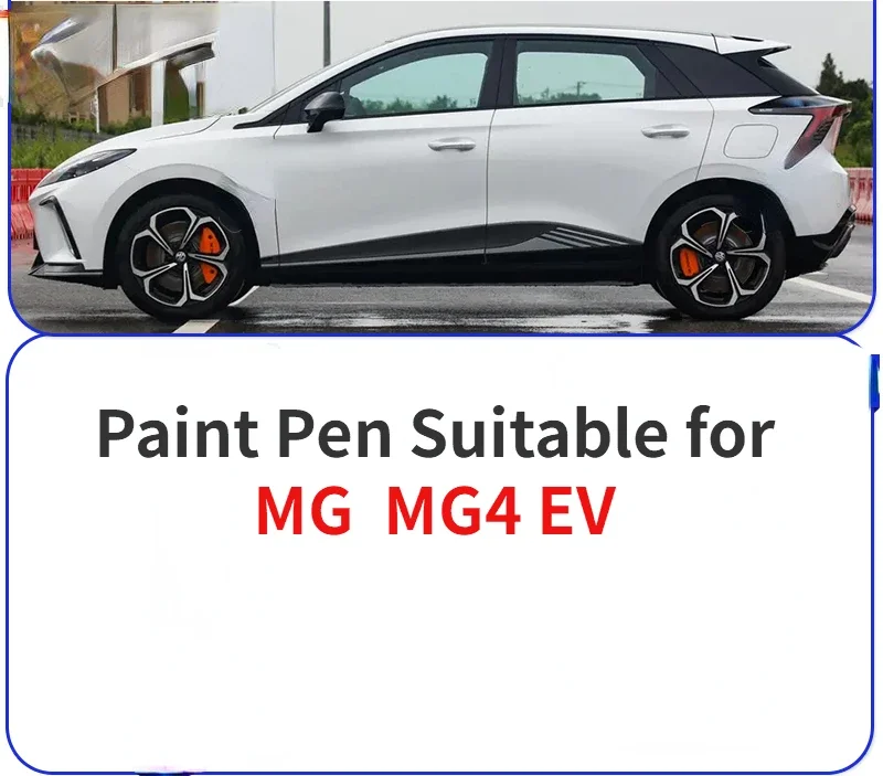 Caneta de pintura adequada para mg mulan mg4 ev fixador de tinta branco alto frio cinza pintura de carro reparação de arranhões modificação de carro