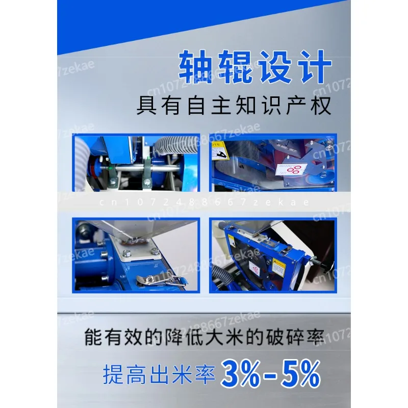 New Grinding Rice Beating Machine Brown Rice Polished Rice Germ Machine Commercial Household Small