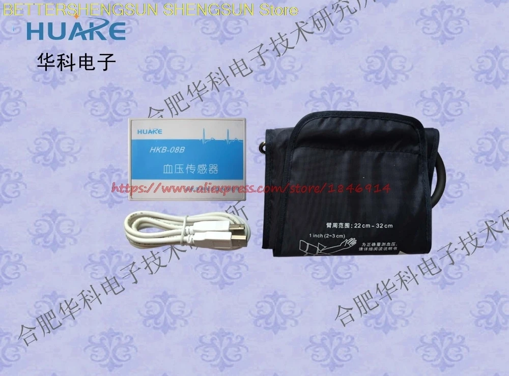 

HKB-08B blood pressure module /USB blood pressure module / blood pressure sensor