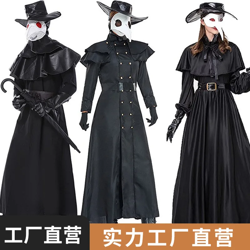 

2023, пара темных геменов, униформа в средневековом стиле панк, костюм для косплея