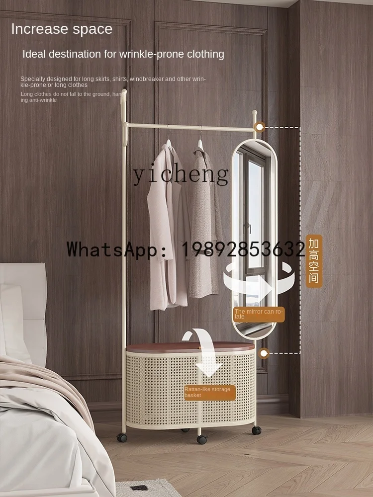 XL  Cream Style Coat Rack with Mirror Internet Celebrity Bedroom Hanger Rattan-like Dirty Clothes Basket Storage Rack