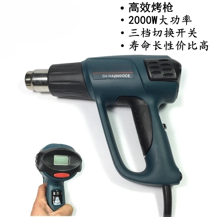 digital display hot air gun/heat shrinkable film drying gun, three-speed temperature adjustment for automotive film tools