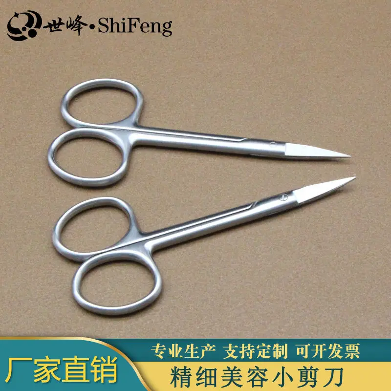 Medical suture scissors, ophthalmic scissors, cosmetic plastic surgery, double eyelid instruments and tools