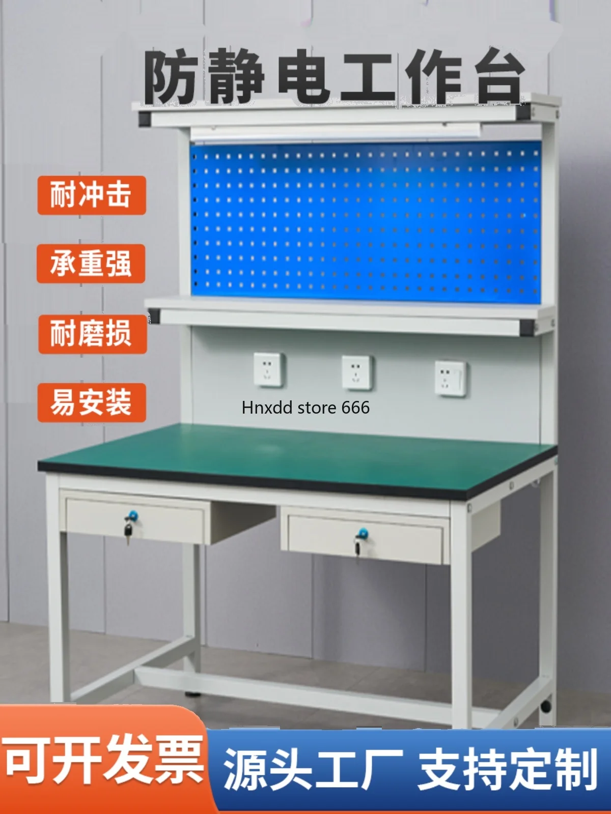 Workshop assembly line anti-static with light with hanging board parts tool table