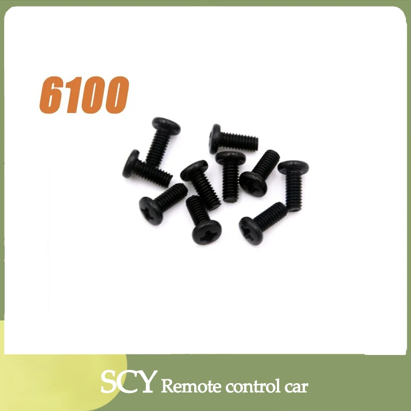 SCY 16101 1/16 RC Car Original Spare Parts 6100 2.5*6mm screws  Suitable for SCY 16101 16102  Car Be worth having