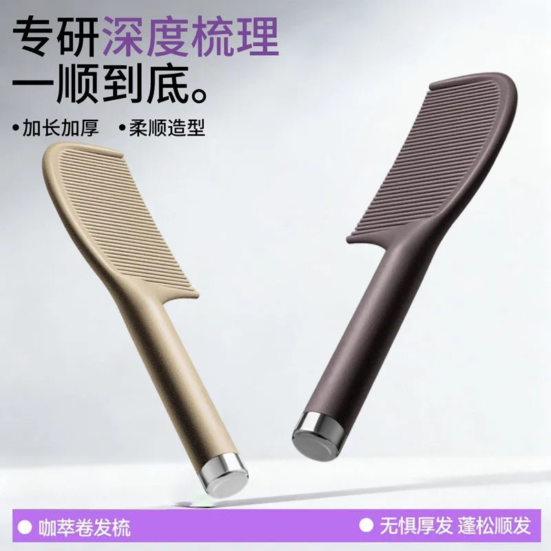 

Профессиональная расческа для распутывания волос с кофейной гущей, антистатическая, для гладкой укладки волос, для домашнего использования, экологичная.