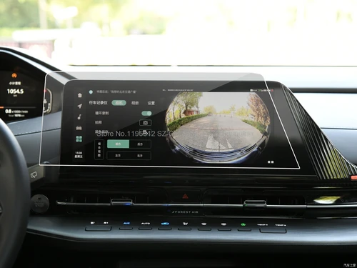 Imagen 2 del producto Protector de pantalla de vidrio templado para Changan CS55 PLUS 2022-2023 10,25 pulgadas o 12,3 pulgadas navegación GPS para coche película antiarañazos